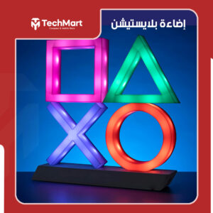 Playstation Light | إضاءة بلايستيشن