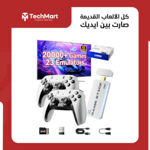 Retro Gaming Console | فلاشة الألعاب القديمة